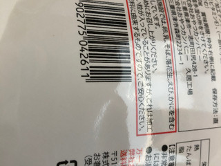 高評価 おやつカンパニー ベビースター 食べ方いろいろベビースター 袋160gのクチコミ 評価 商品情報 もぐナビ