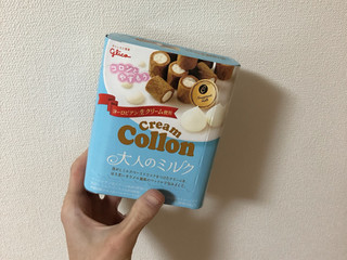 江崎グリコ クリームコロン 大人のミルク（江崎グリコ）クチコミ34件