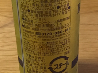 微糖様 中評価】UCC バリスタズスタイル 微糖の感想・クチコミ・商品