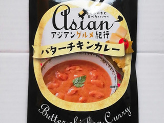 「ハチ アジアングルメ紀行 バターチキンカレー 袋150g」のクチコミ画像 by minoesさん