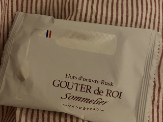 「ガトーフェスタ・ハラダ オードブルラスク グー・テ・デ・ロワ ソムリエ イタリアン」のクチコミ画像 by だんちゃんさん