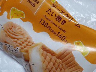 「ファミリーマート ファミマスイーツ チーズクリームたい焼き」のクチコミ画像 by レビュアーさん