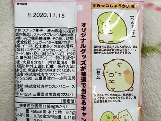 おやつカンパニー すみっコぐらし コロコロラスク シュガーバター味