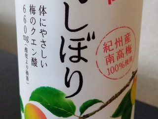中評価】チョーヤ 梅しぼりの感想・クチコミ・商品情報【もぐナビ】