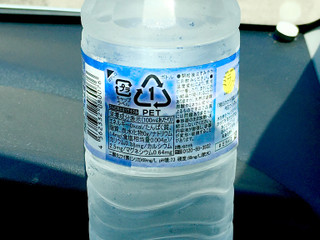 マロンさん専用 最安値❣️Milife ミネラルウォーター 720ml２本 マロンさん専用 最安値❣️Milife ミネラルウォーター 720ml2本