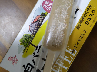 「大山乳業 白バラコーヒーミルクバー 30ml×8本」のクチコミ画像 by おうちーママさん