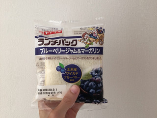 「ヤマザキ ランチパック ブルーベリージャム＆マーガリン 袋2個」のクチコミ画像 by ヘルシーさん