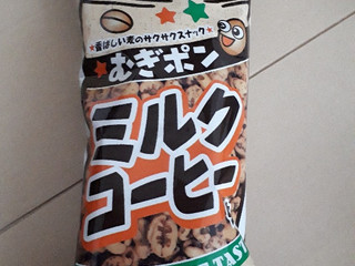 「やおきん むぎポン ミルクコーヒー味 袋18g」のクチコミ画像 by レビュアーさん