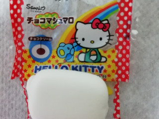「エイワ ハローキティーチョコマシュマロ 袋1個」のクチコミ画像 by レビュアーさん