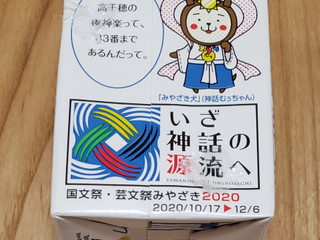 ヨーグルッペ　日向夏5ケース 楽天市場】ヨーグルッペ 日向 夏の通販