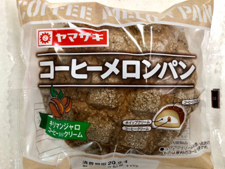 めろんぱん 1462364.jpg