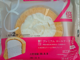 2個分 プレミアムロールケーキ (ほ 【公式通販】
