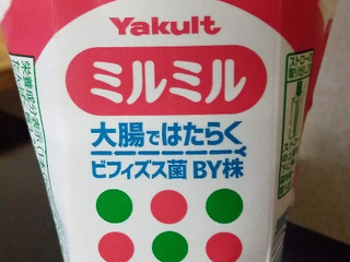 中評価 ヤクルト ミルミルのクチコミ一覧 もぐナビ