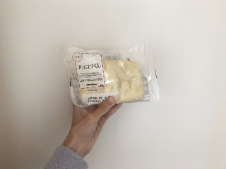 「ニューデイズ Panest チョコづくし」のクチコミ画像 by ヘルシーさん