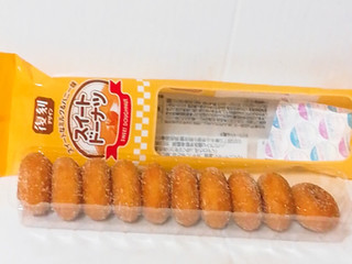 業務用菓子問屋GGxリボン　１０個 スイートドーナッツ×144個