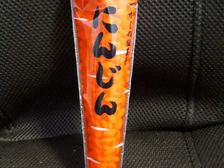 「タカミ製菓 にんじん 袋13g」のクチコミ画像 by レビュアーさん