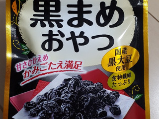「なとり 黒まめおやつ 袋25g」のクチコミ画像 by レビュアーさん