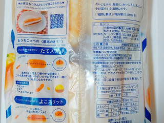 「Pasco 超熟ロール 袋6個」のクチコミ画像 by nag～ただいま留守にしております～さん