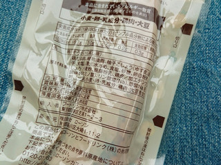 「ローソン セレクト 炭火焼サラダチキン 柚子こしょう」のクチコミ画像 by ぺりちゃんさん