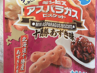 「ギンビス ミニ アスパラガスビスケット 十勝あずき味 袋40g」のクチコミ画像 by まえ子んさん