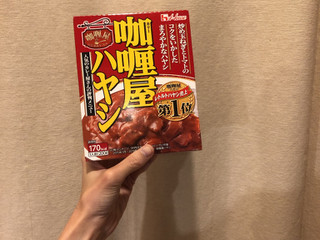 中評価】ハウス カリー屋 ハヤシの感想・クチコミ・商品情報 中評価】ハウス カリー屋 ハヤシの感想・クチコミ・商品情報