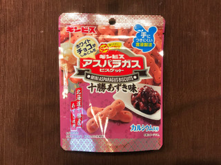 「ギンビス ミニ アスパラガスビスケット 十勝あずき味 袋40g」のクチコミ画像 by やにゃさん