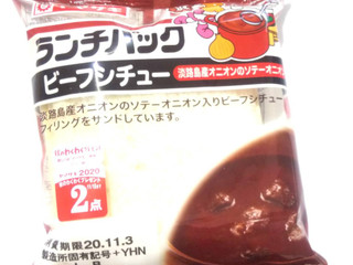 「ヤマザキ ランチパック ビーフシチュー 淡路島産オニオンのソテーオニオン 袋2個」のクチコミ画像 by いちごみるうさん