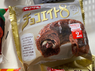 ヤマザキ チョコエイト（山崎製パン）クチコミ20件・評価4.0/7点【もぐ