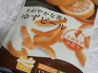高評価】壮関 さわやかな香りゆずピールの感想・クチコミ・商品