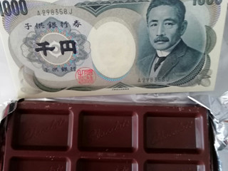 神のレアカード1万 お金のチョコレア 高まっ