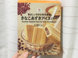 きなこアイスさん専用☆ 新品未開封☆ヴ 71YfQuhl3xL._AC_SY200_QL15_.jpg