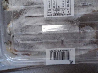 中評価】D‐PRICE 子持ちからふとししゃもの感想・クチコミ