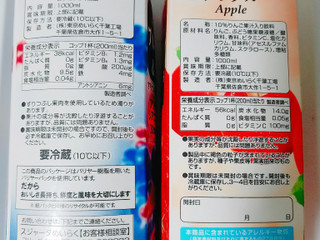 「スジャータ ブルーベリー＆カシス ビタミンB1 パック1L」のクチコミ画像 by nag～ただいま留守にしております～さん