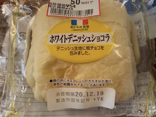 中評価 ヤマザキ おいしさ宣言 ホワイトデニッシュショコラ 袋1個のクチコミ 評価 カロリー情報 もぐナビ