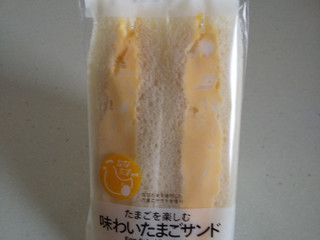 「セブン-イレブン 味わいたまごサンド」のクチコミ画像 by るったんさん