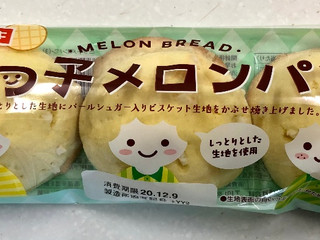 ヤマザキ 三つ子メロンパン（山崎製パン）クチコミ1件・評価5.0/7点