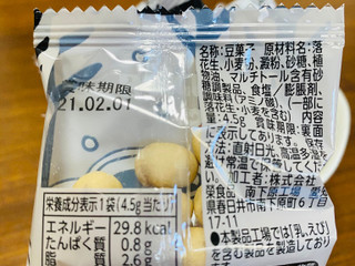 コメダ珈琲店の豆。 オリジナルブレンド［豆］｜コメダ珈琲店