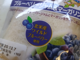 「ヤマザキ ランチパック ブルーベリージャム＆マーガリン 袋2個」のクチコミ画像 by レビュアーさん