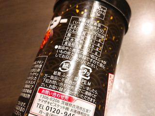 「YBC チップスター 手羽先甘辛醤油味 50g」のクチコミ画像 by ぺりちゃんさん