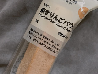 「無印良品 不揃い 焼きりんごバウム 袋1個」のクチコミ画像 by おもちまるさん