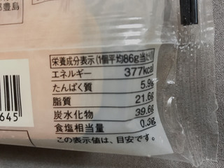 「無印良品 不揃い 焼きりんごバウム 袋1個」のクチコミ画像 by おもちまるさん