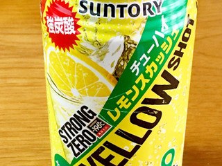 ハイロ　ソフビ　ブルーレモンスカッシュ ハイロ ソフビ ブルーレモンスカッシュ
