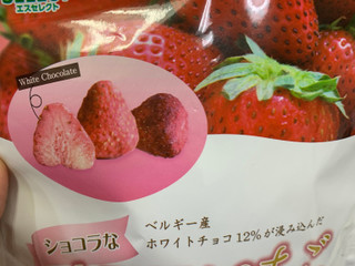 いちごさんセレクト Amazon.co.jp: 6-11月 産地直送【サラダなイチゴ】サイズ混載