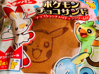 中評価 第一パン ポケモンチョコサンド 袋1個 製造終了 のクチコミ 評価 カロリー情報 もぐナビ