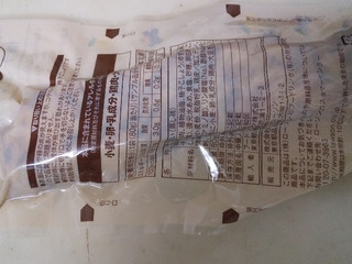 「ローソン セレクト 炭火焼サラダチキン 柚子こしょう」のクチコミ画像 by レビュアーさん