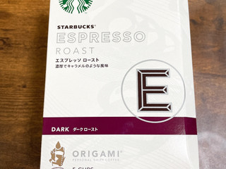 「スターバックス オリガミ エスプレッソロースト 箱10g×5」のクチコミ画像 by ぺりちゃんさん