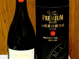 高評価】サントリー ザ・プレミアム・モルツ マスターズドリーム 山崎