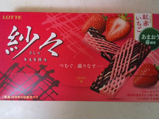 アミューズメントお菓子　　ロッテ紗々 いちご＆チョコ85箱 アミューズメントお菓子 ロッテ紗々 いちご＆チョコ85箱