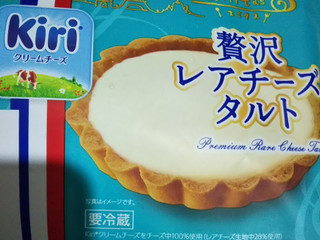 中評価 プレシア Premium Sweets With Kiri 贅沢レアチーズタルト 袋1個 製造終了 のクチコミ 評価 値段 価格情報 もぐナビ