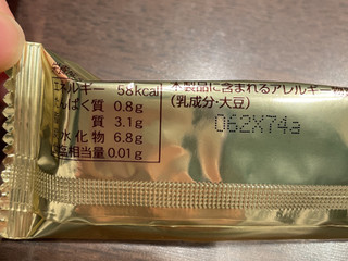 中評価】もち吉 あられクランチチョコのクチコミ一覧（1～5件）【もぐナビ】